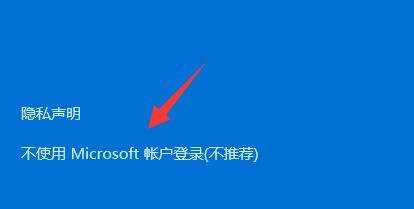 Win11提示Windows无法访问指定设备路径