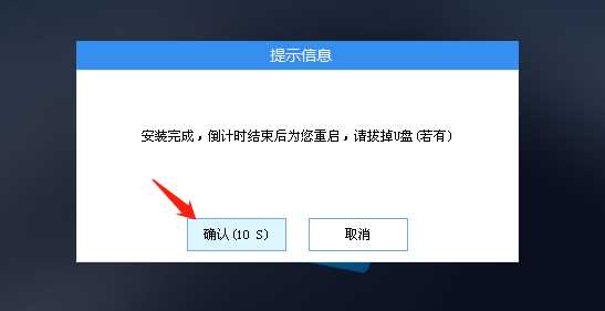 华硕天选4如何用U盘重装？