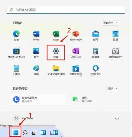 Win11网络连接不见了解决方法