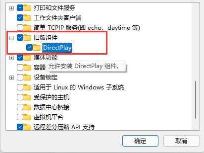 Win11玩CF闪退怎么办？