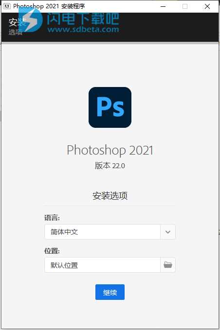 最新Photoshop2021激活码_序列号免费领