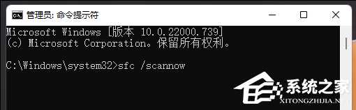 Win11更新错误0x80070422