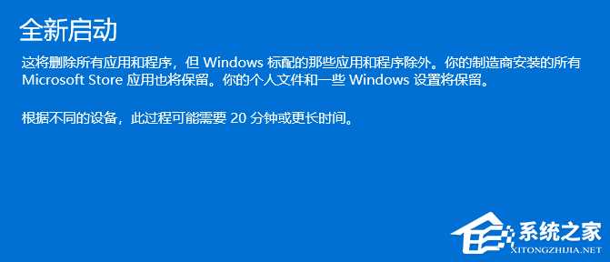 Win11更新错误0x80070422