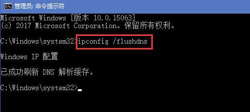 Win10电脑微信无法打开网页怎么办？