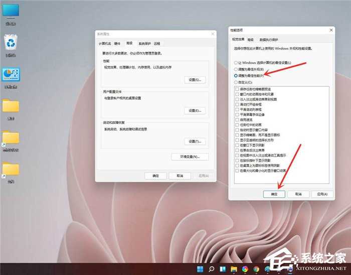 Win111怎么开启高性能模式？