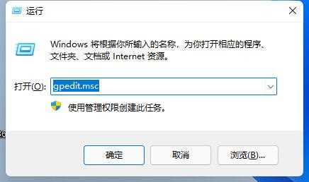 Win11玩不了死亡空间2怎么办？Win11死