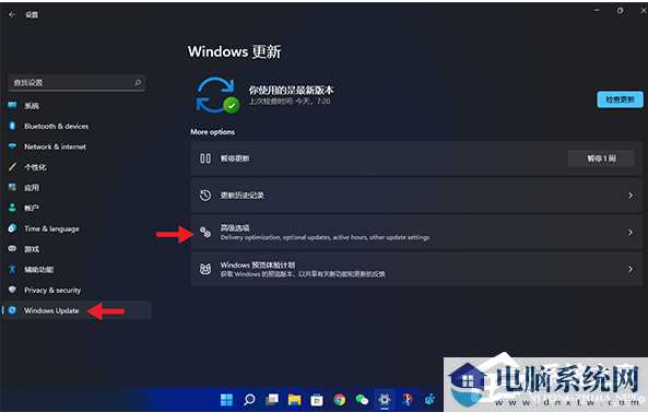 Win11退回正版Win10怎么操作？