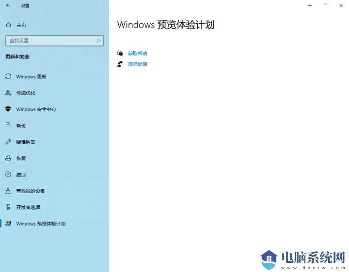 低配置电脑怎么升级Win11系统？Win11系