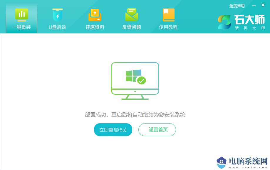 低配置电脑怎么升级Win11系统？Win11系