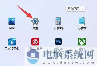 Win11高级系统设置在哪？