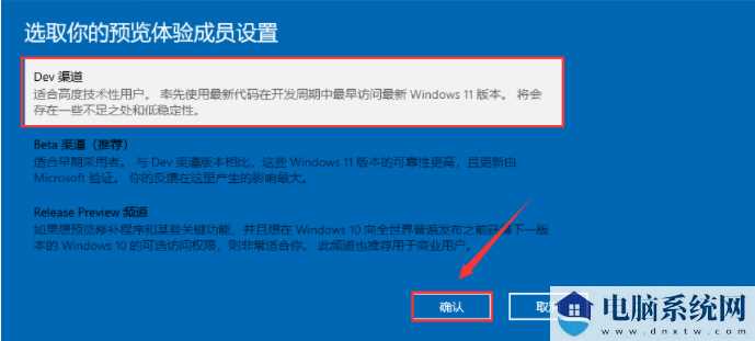 低配置电脑怎么升级Win11系统？Win11系