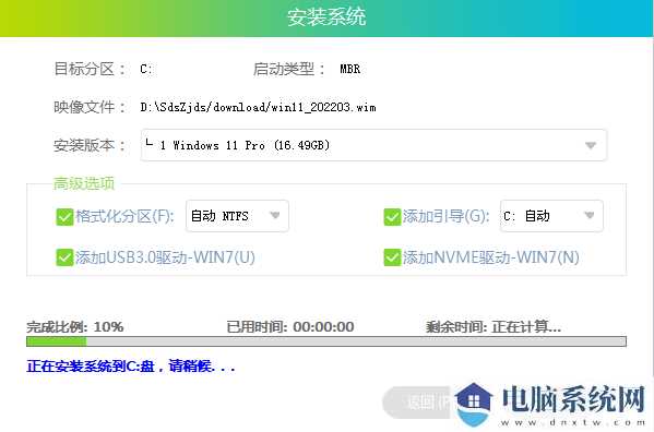 联想扬天V15电脑怎么升Win11？联想扬天