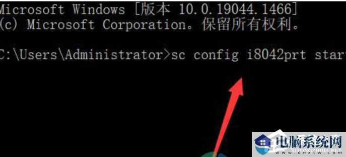 Win11键盘禁用怎么解除？Win11解除键盘