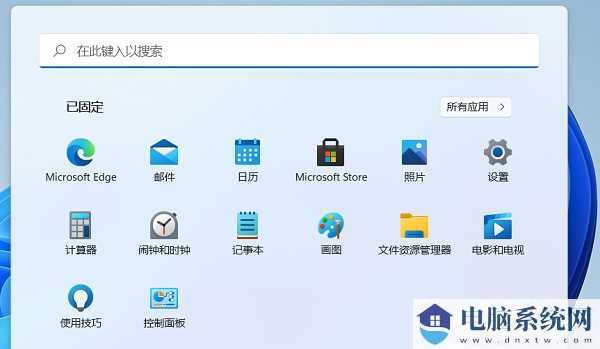 Win11笔记本合盖不休眠怎么设置？Win11