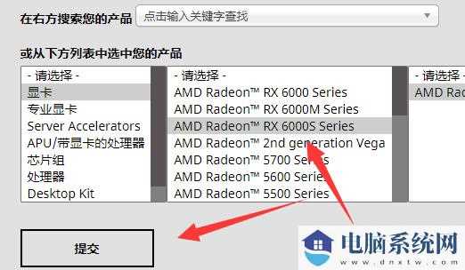 笔记本AMD显卡怎么设置独显？