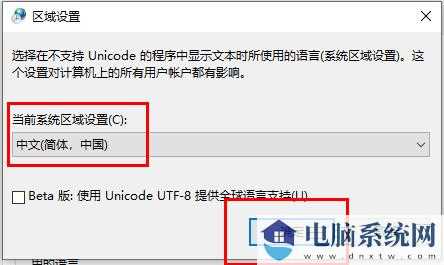 Win10文件夹名称文字乱码怎么回事？Win