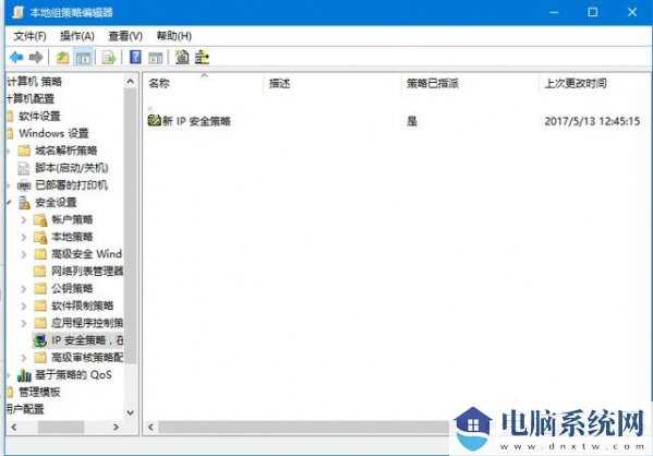 怎么Win10关闭445端口如何操作？Win10