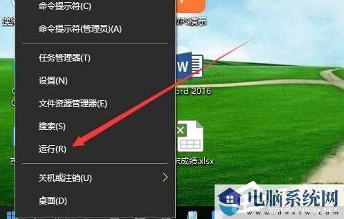 Win10写入注册表提示错误怎么办？Win10