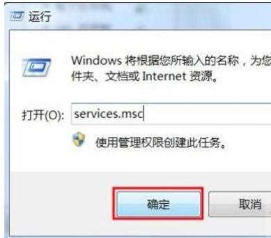 Win10打印任务无法删除怎么办？Win10打