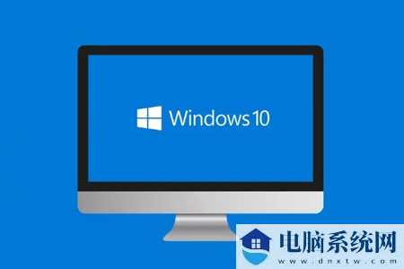 Win10开机蓝屏显示错误代码0xc0000001