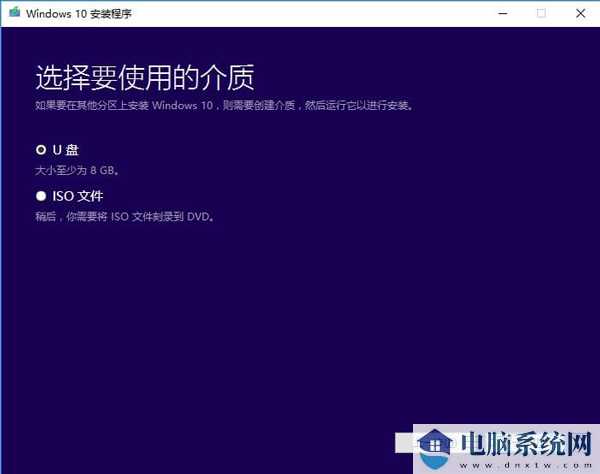 Win10开机蓝屏显示错误代码0xc0000001