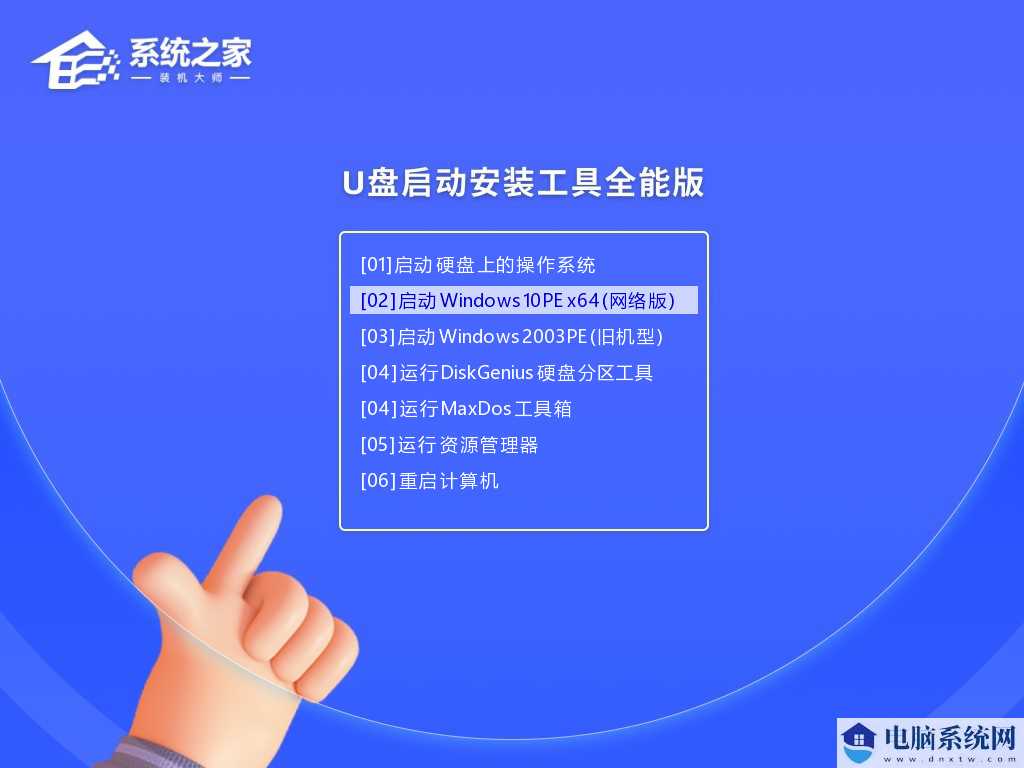 Win10重启老是蓝屏收集错误信息怎么办