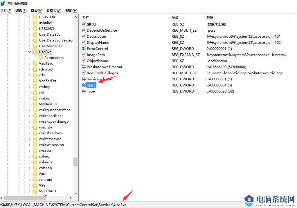 Win10彻底永久关闭自动更新