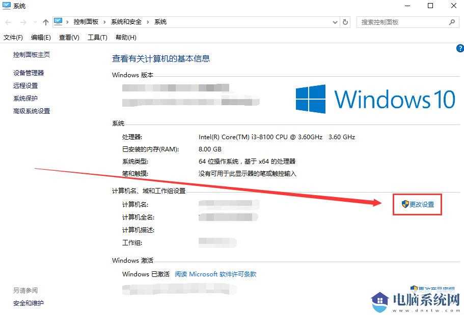 Win10字体模糊看不清怎么办？