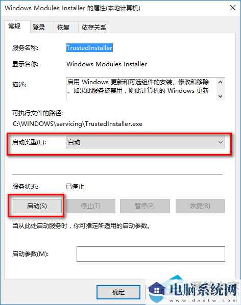 Win10应用程序并行配置不正确怎么解决