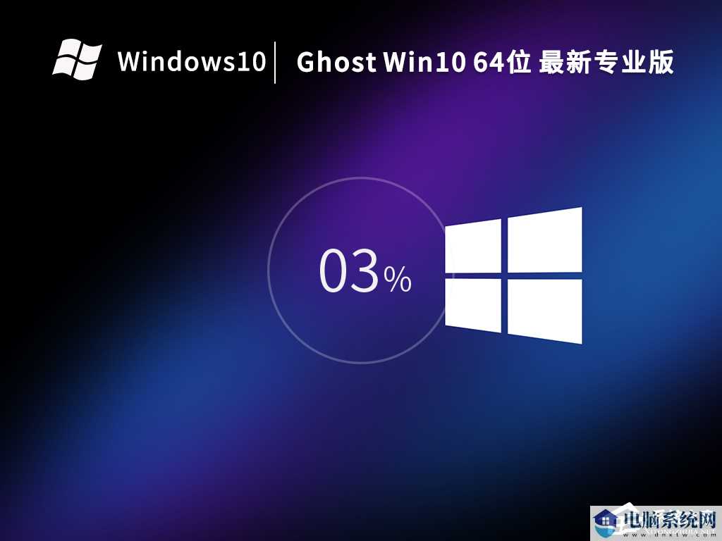 Win10家庭版怎么升级Win10专业版