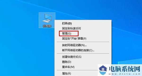 Win10开机蓝屏显示无法正常启动你的电