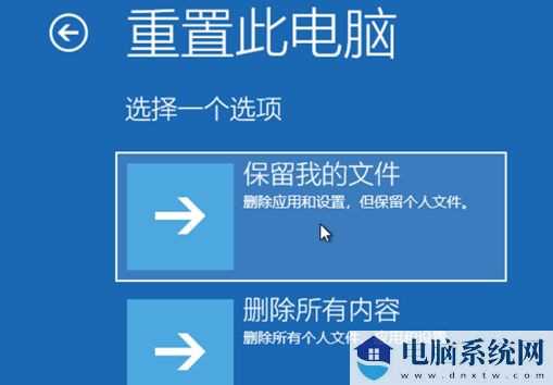 Windows10系统怎么强制进入恢复模式？