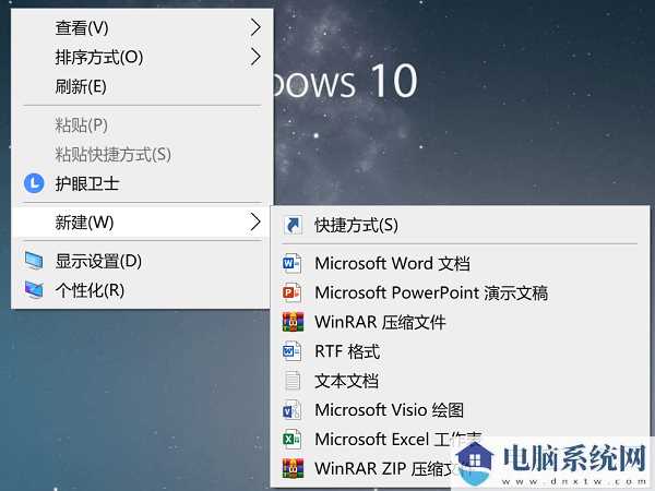 win10右键菜单没有新建文件夹选项