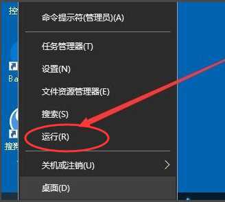 Win10电脑regedit注册表窗口怎么打开？