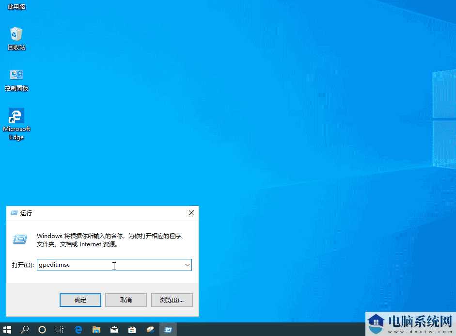 Win10如何关闭客户体验改善计划？