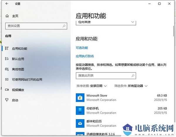 Win10开机蓝屏显示无法正常启动你的电