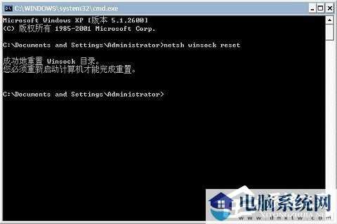 Win10 lsp异常是什么意思？Win10 lsp异