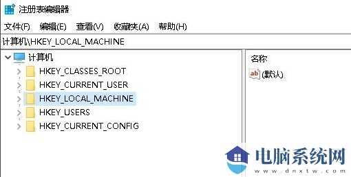 Win10电脑regedit注册表窗口怎么打开？