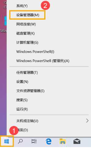 Win10系统关机时电脑变成蓝屏怎么办？W