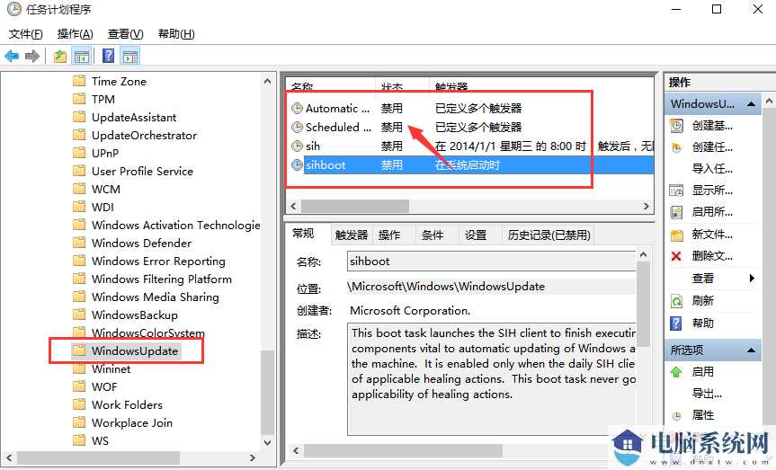 Win10彻底永久关闭自动更新