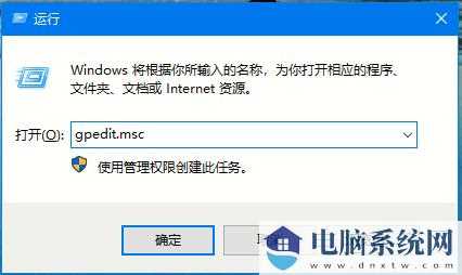 Win10系统如何禁止自动安装捆绑软件？W