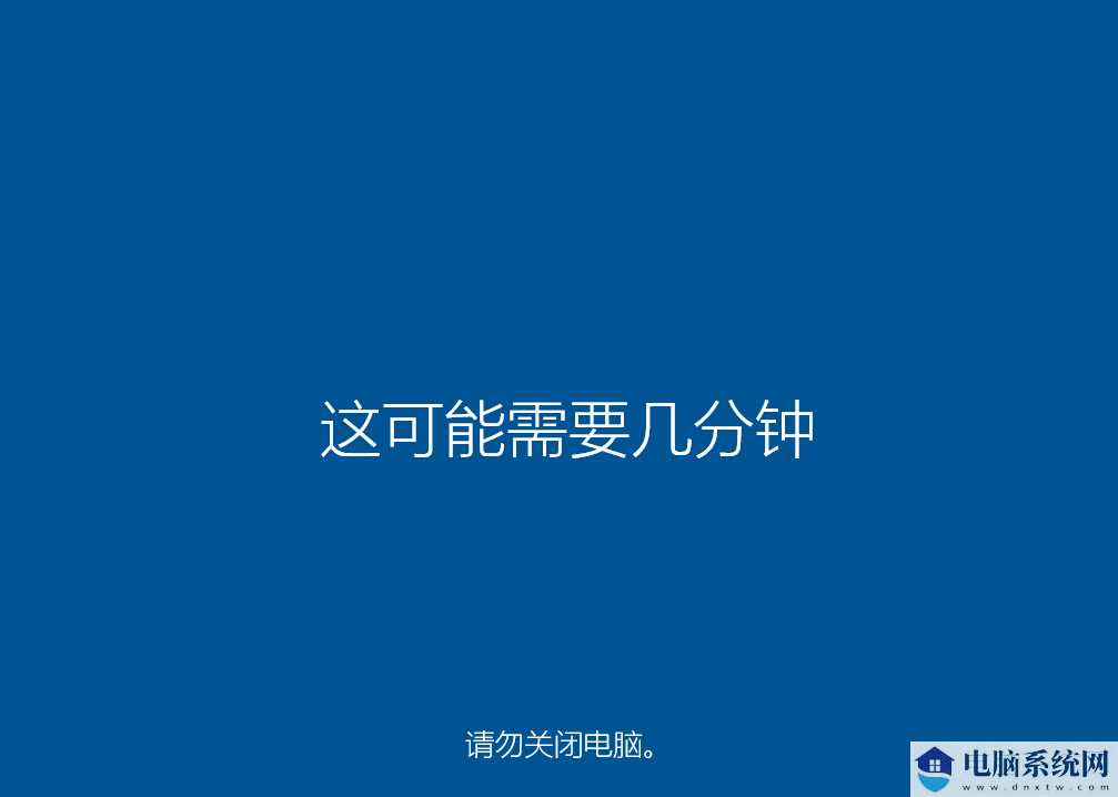 自己重装Win10系统怎么弄