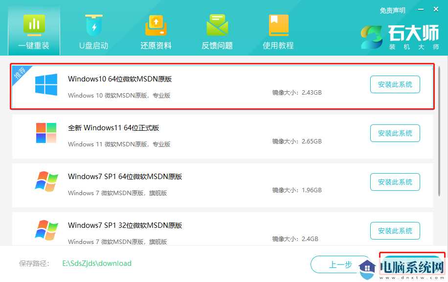 Win10系统怎么还原系统？Win10初始化电