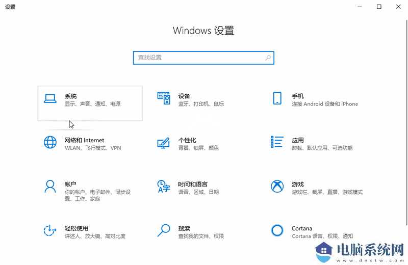 Win10驱动空间不足怎么办？