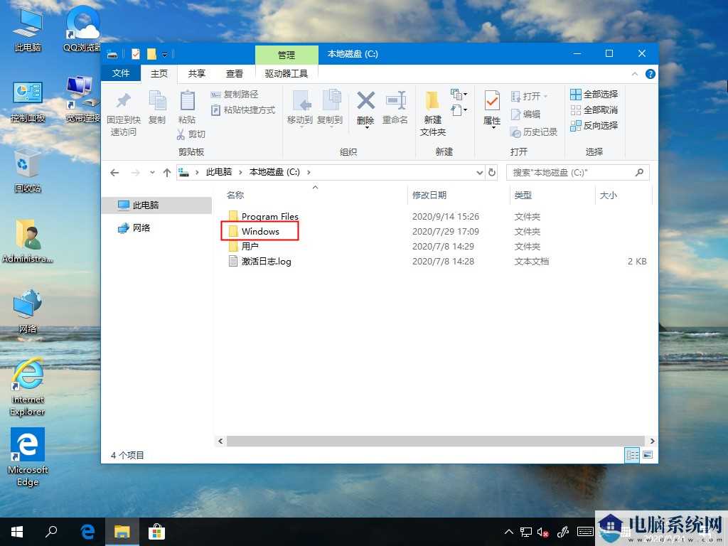 Win10字体在哪里？