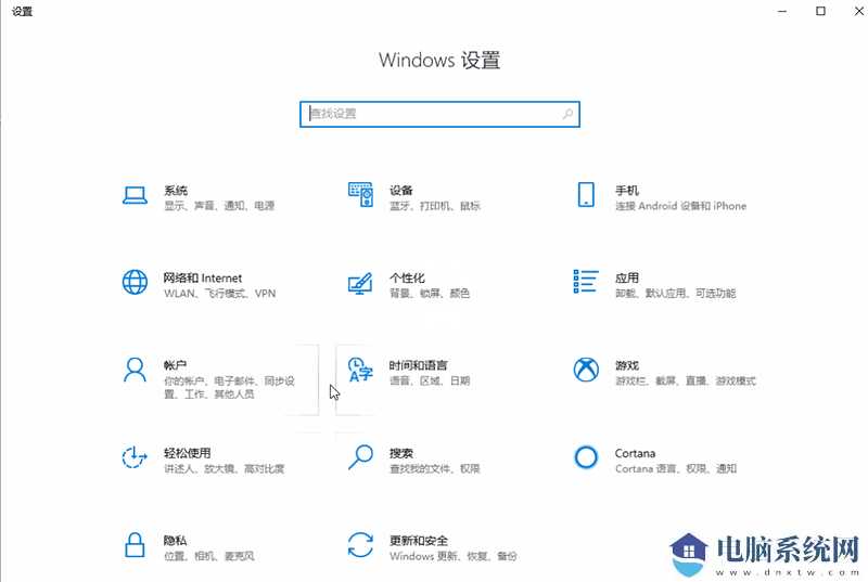 Win10管理日志如何导出