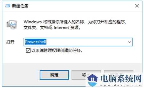 Win10电脑开机任务栏卡死怎么回事？Win