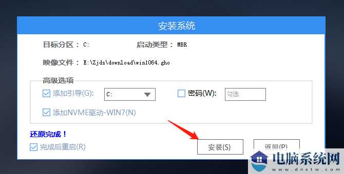 Win10重装系统无限重启进不了系统怎么