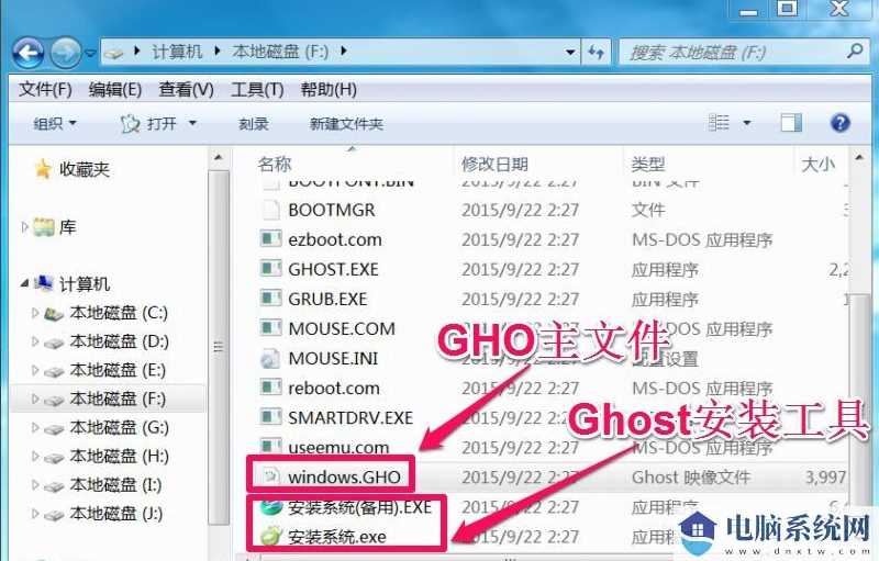 Win10系统ghost怎么安装？Win10系统iso