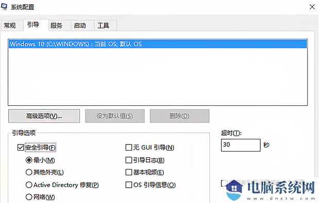 Win10任务栏假死怎么彻底解决？Win10任